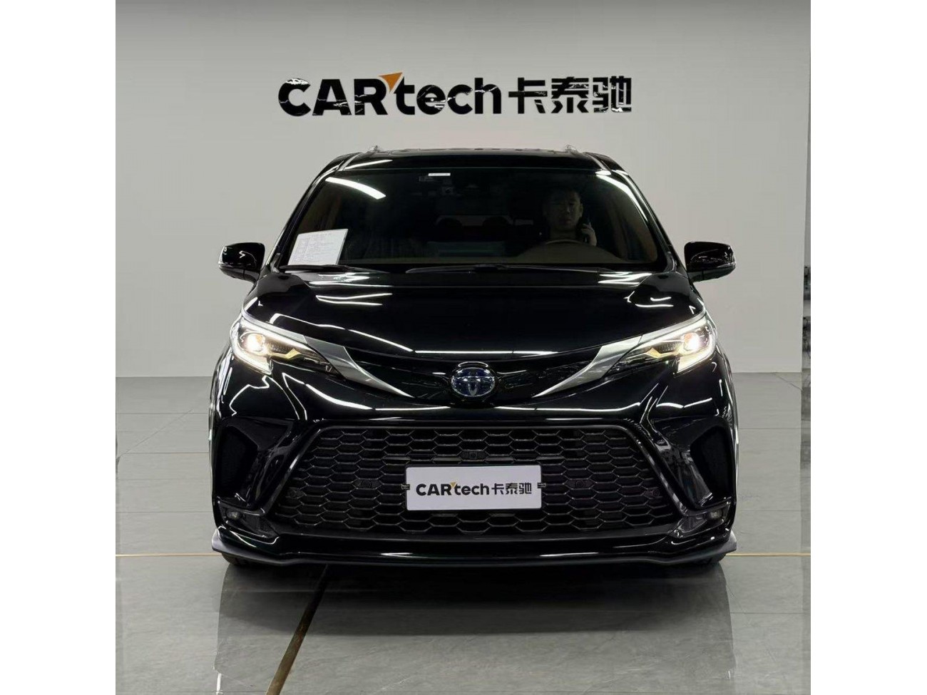Toyota Granvia 2023