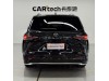 Toyota Granvia 2023