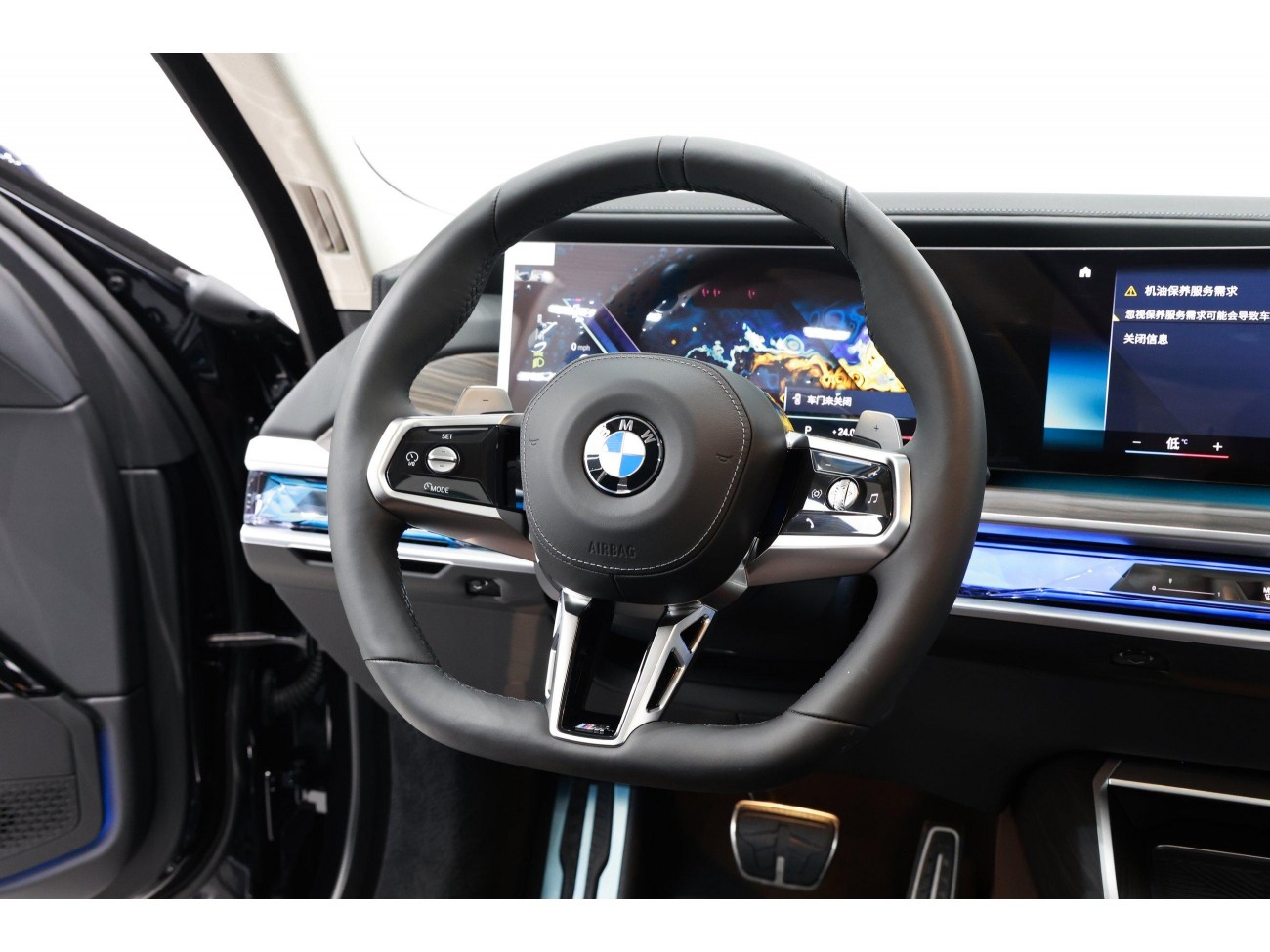 BMW 740Li 2024
