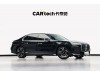BMW 740Li 2024