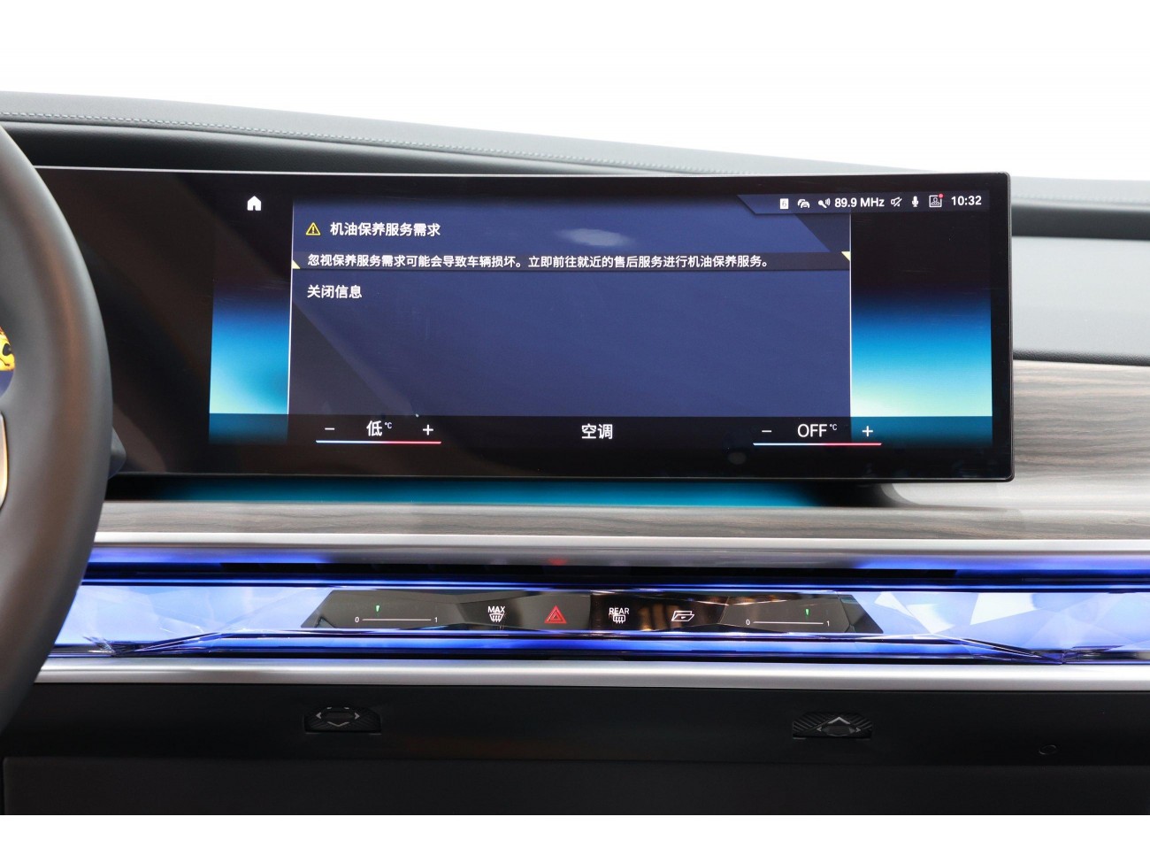 BMW 740Li 2024