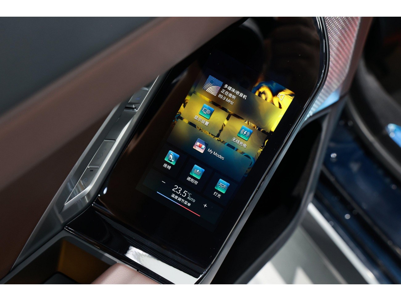 BMW 740Li 2024