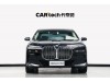 BMW 740Li 2024