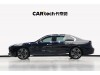 BMW 740Li 2024