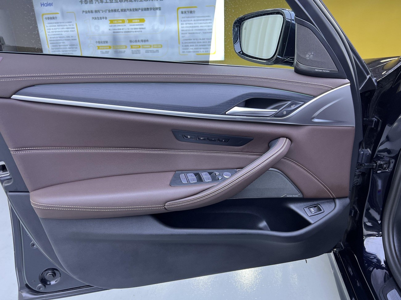 BMW 530Li 2024