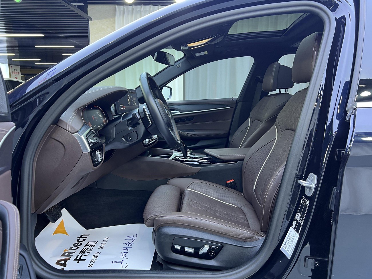 BMW 530Li 2024