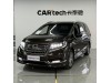 Honda 2019 2020