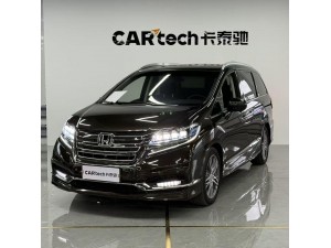Honda 2019 2020