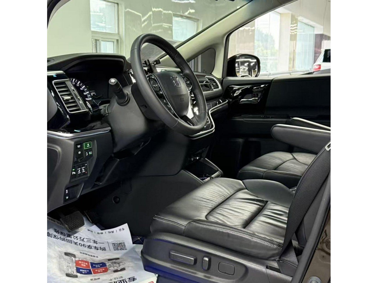 Honda 2019 2020