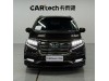 Honda 2019 2020