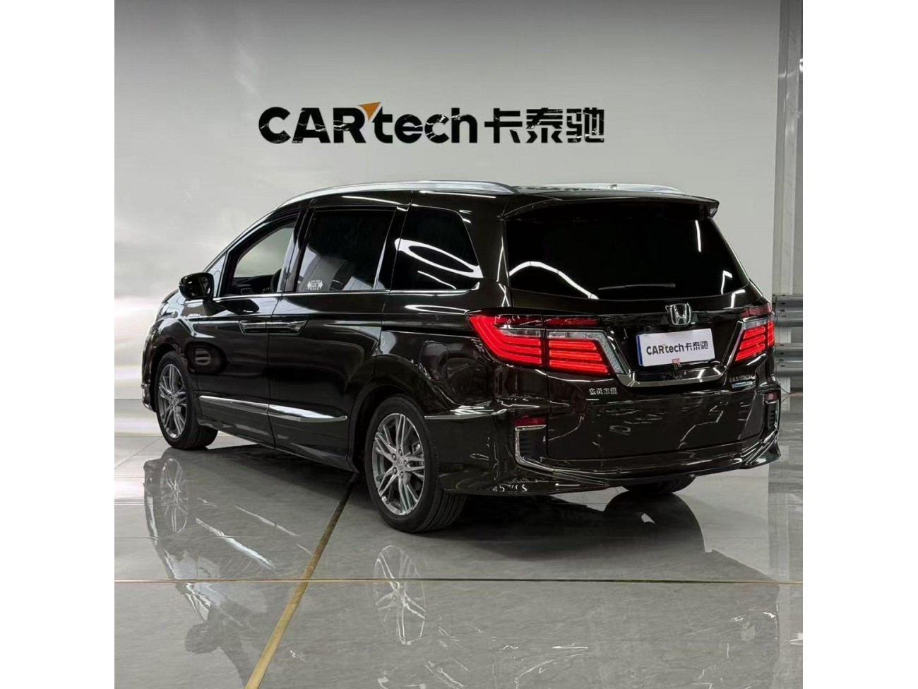 Honda 2019 2020