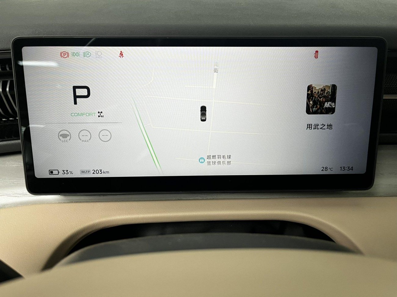 Xpeng X9 2025