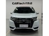 Honda 2024 2024