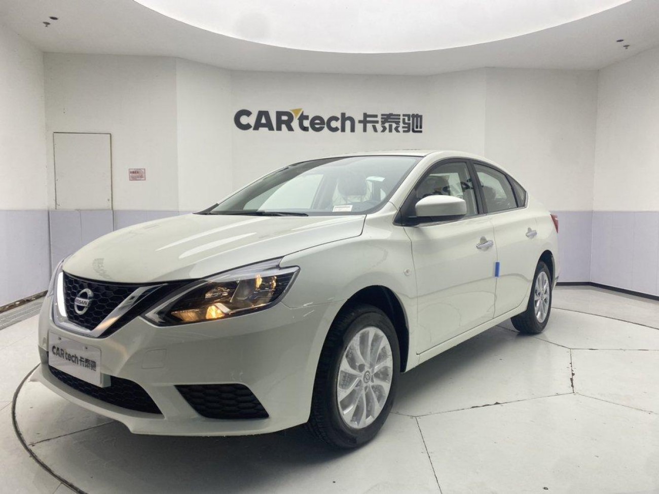 Nissan Sylphy 2025