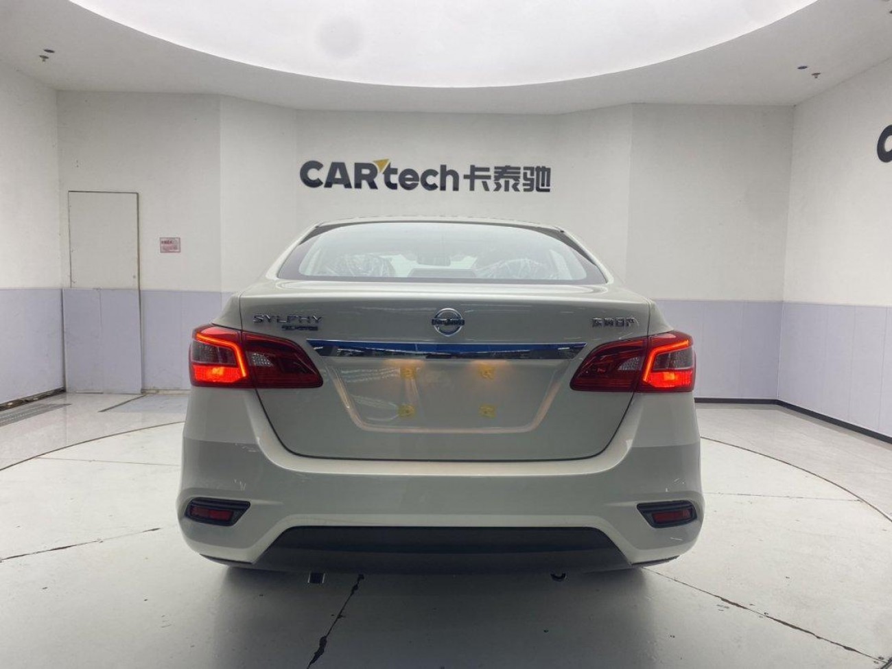 Nissan Sylphy 2025
