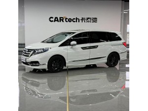 Honda 2019 2020