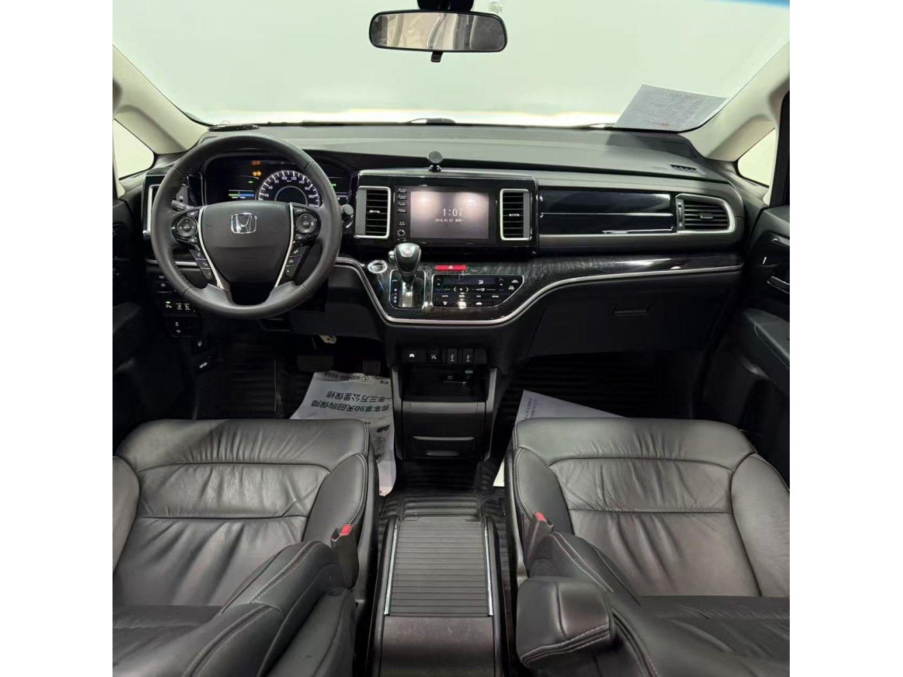 Honda 2019 2020