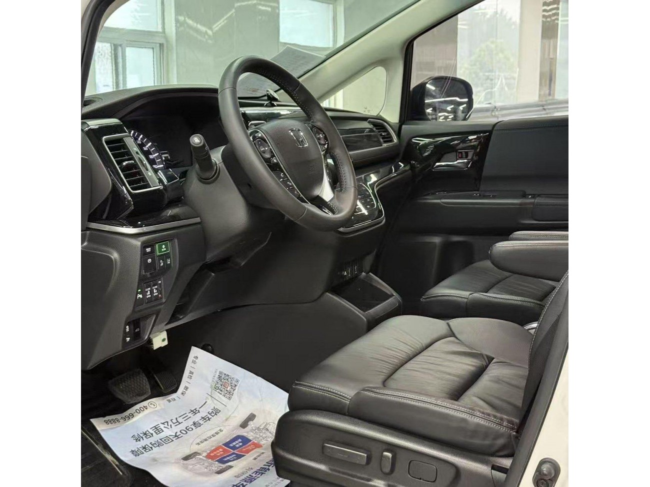 Honda 2019 2020