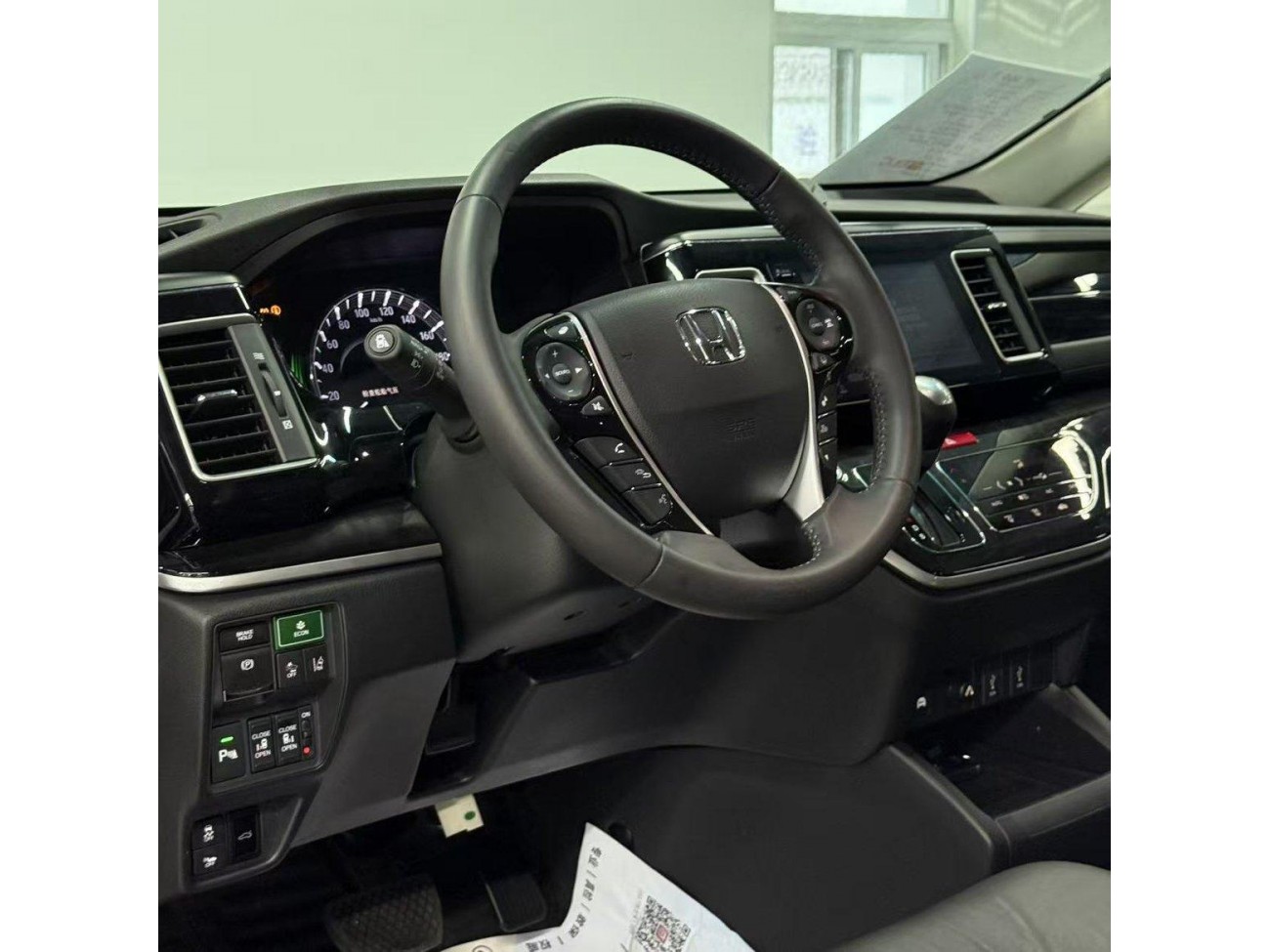Honda 2019 2020
