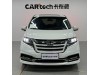 Honda 2019 2020
