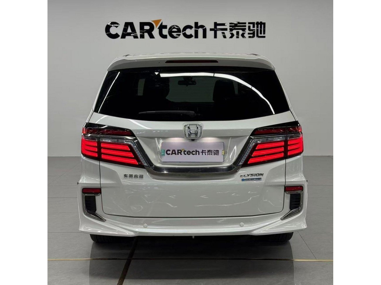 Honda 2019 2020