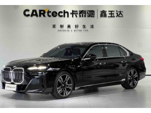 BMW 740Li 2024