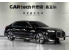 BMW 740Li 2024