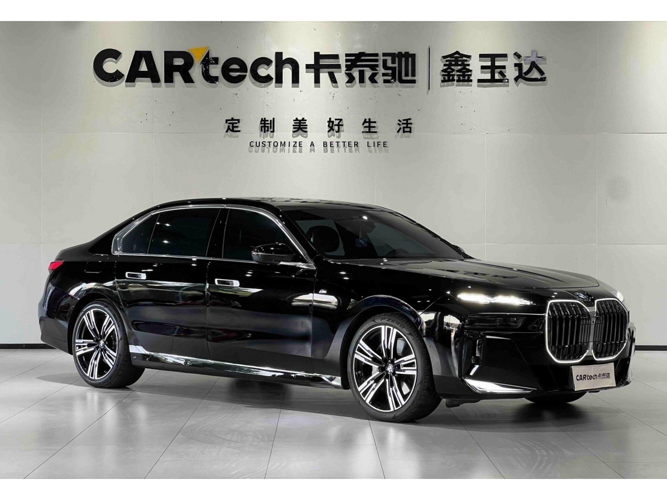 BMW 740Li 2024
