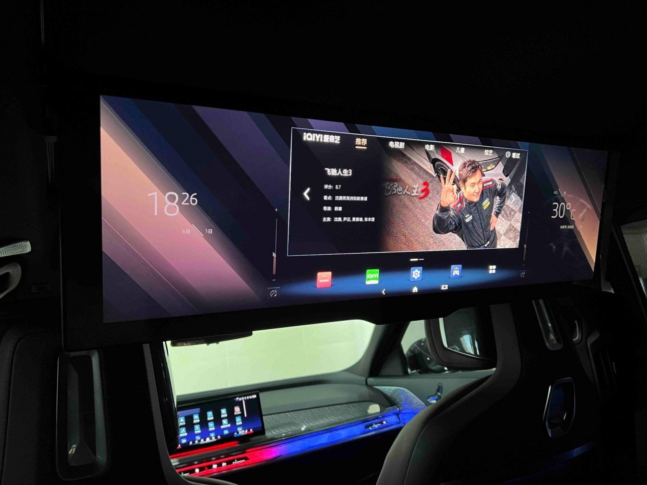 BMW 740Li 2024