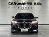 BMW 740Li 2024