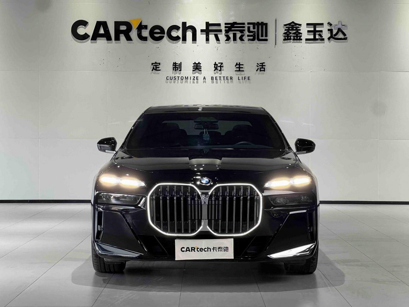 BMW 740Li 2024