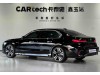 BMW 740Li 2024