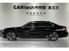 BMW 740Li 2024