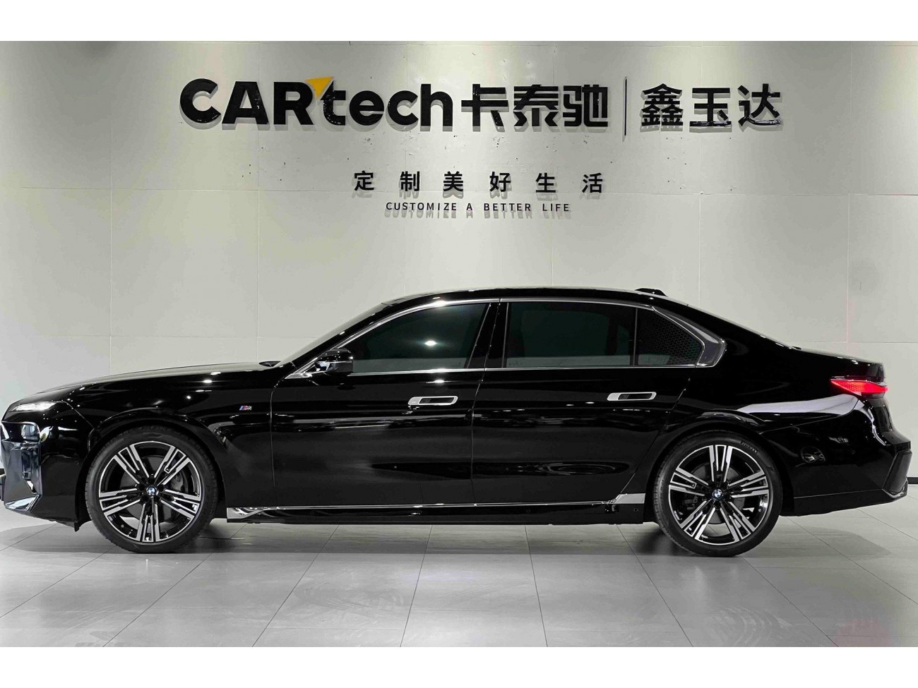 BMW 740Li 2024