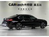 BMW 740Li 2024