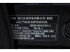 Zeekr 009 2026