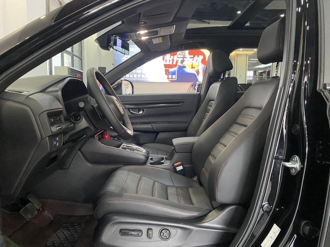 Honda CR-V 2025