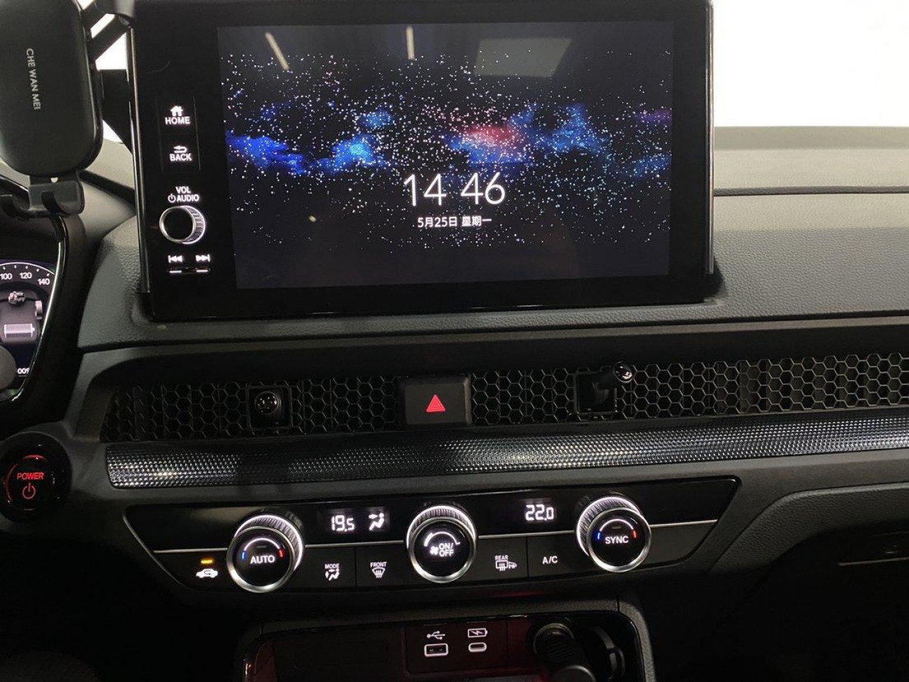 Honda CR-V 2025