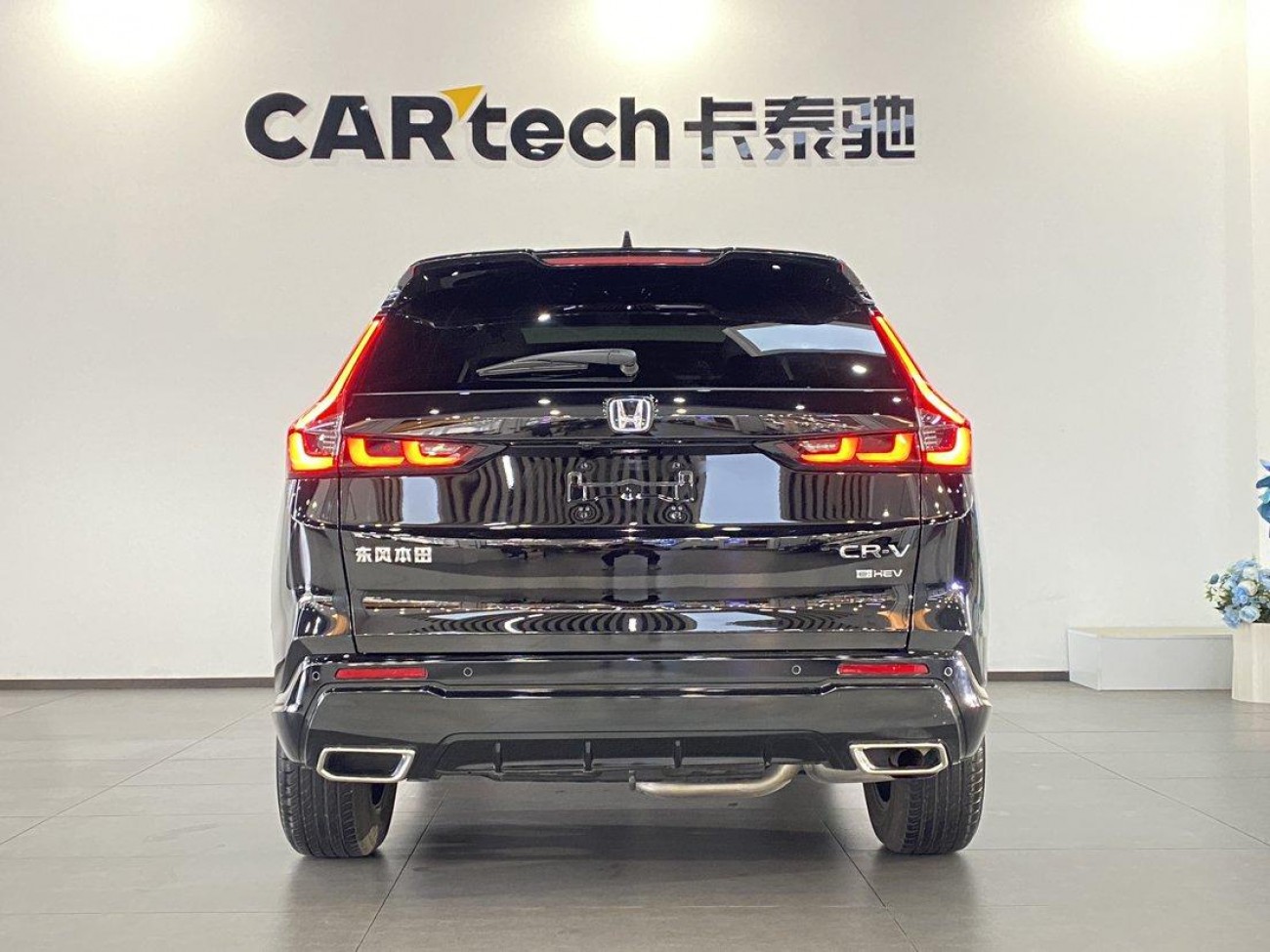 Honda CR-V 2025