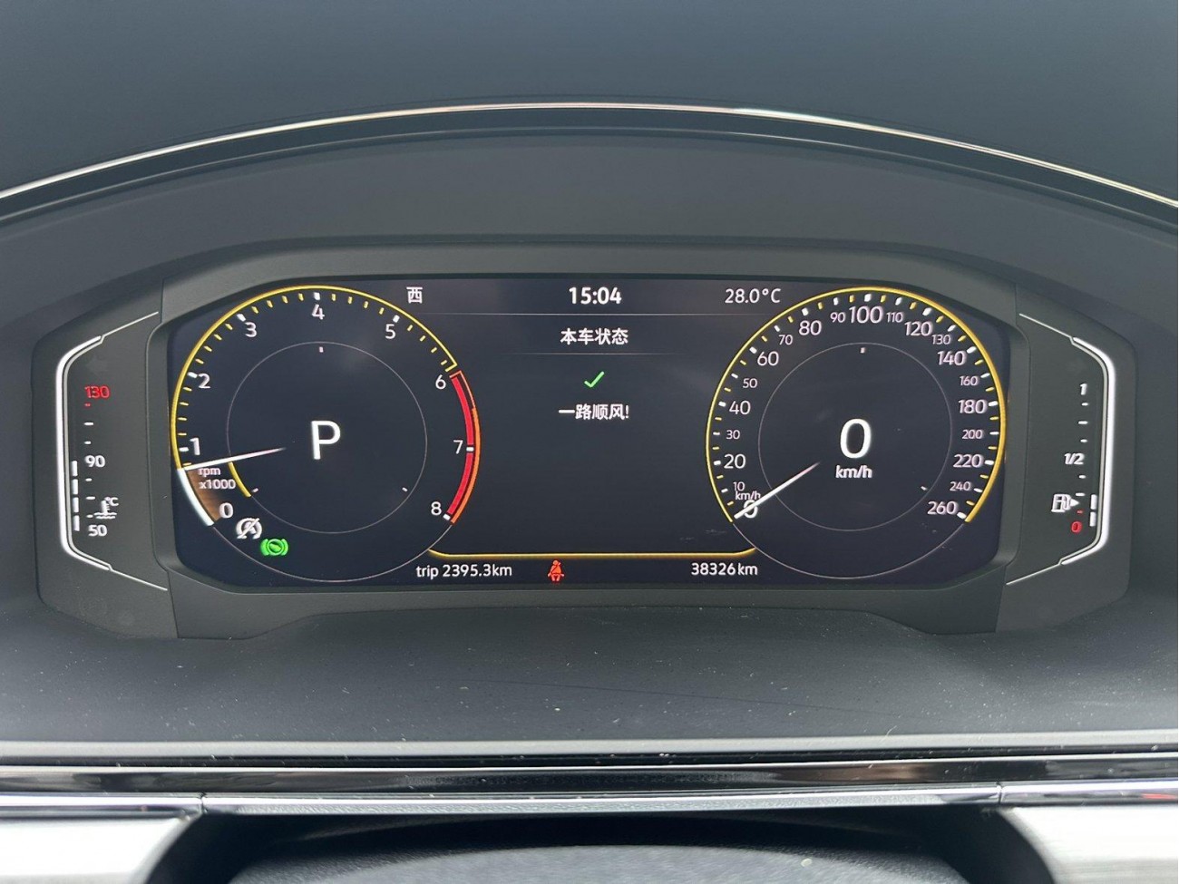 Volkswagen Lamando 2022