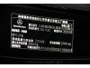 Mercedes-Benz S 480 4MATIC 2022