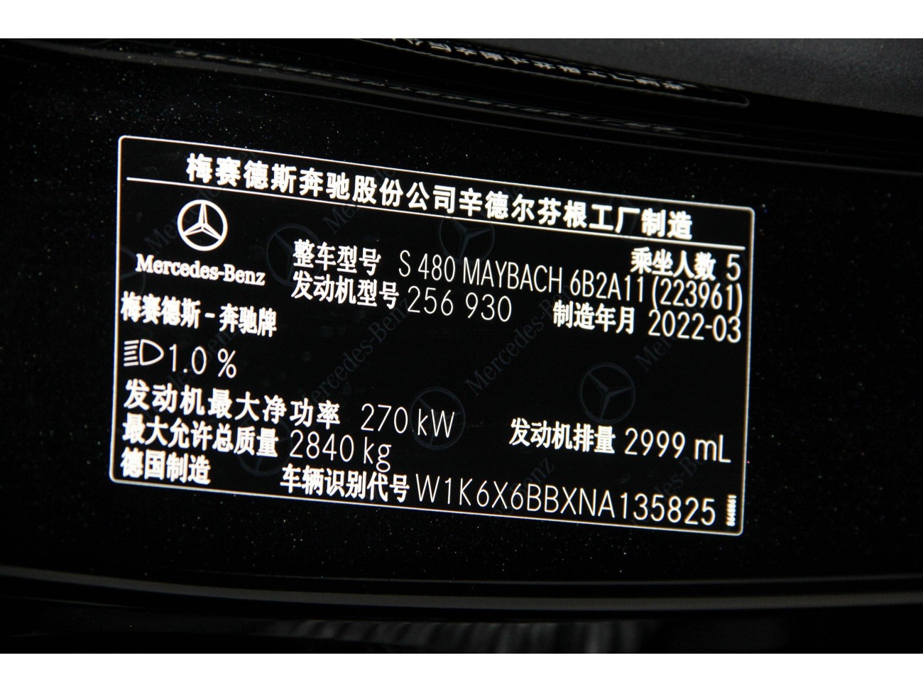 Mercedes-Benz S 480 4MATIC 2022