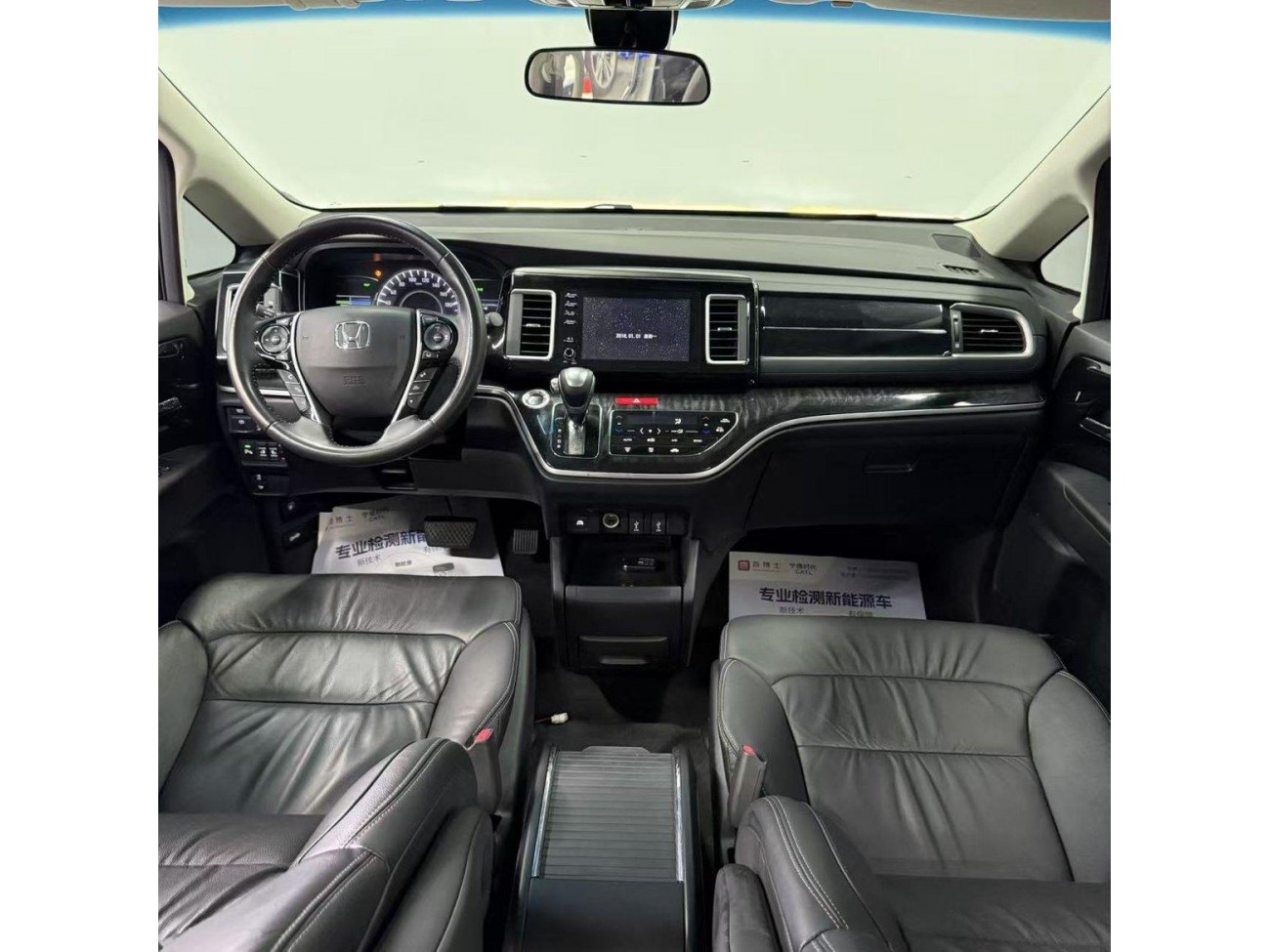 Honda 2019 2021