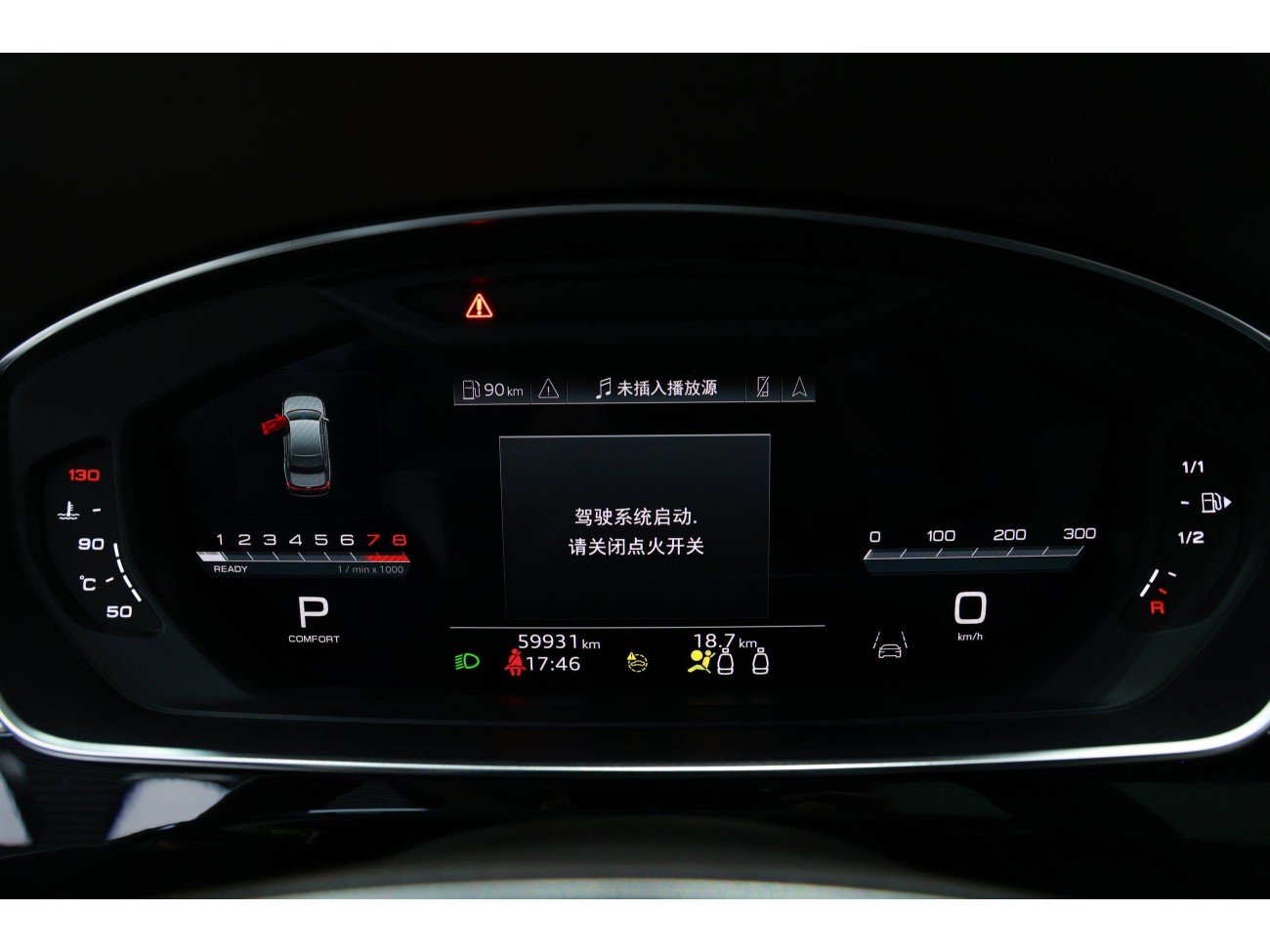 Audi A8L 2023