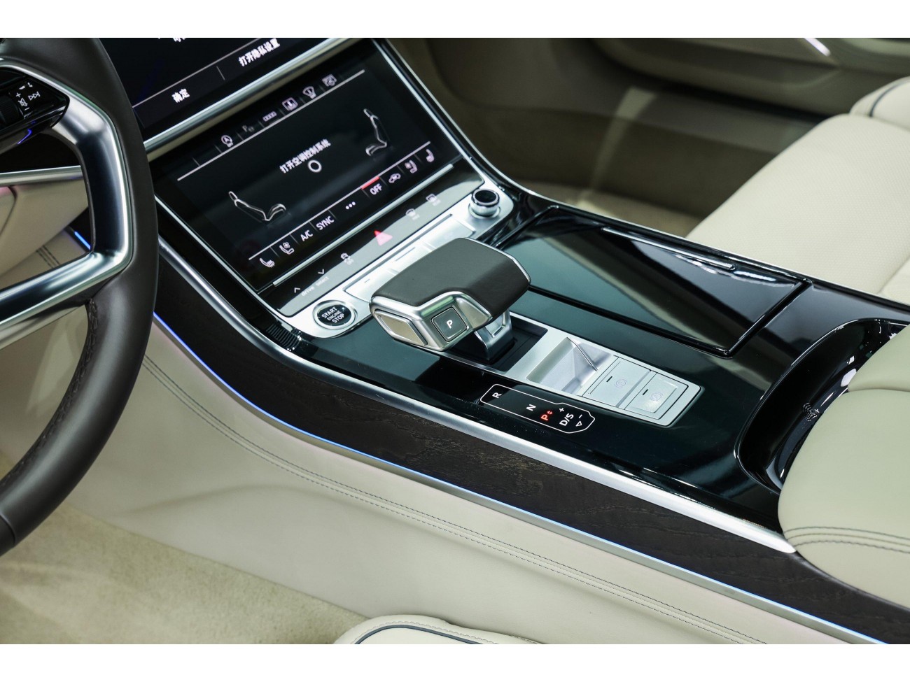 Audi A8L 2023