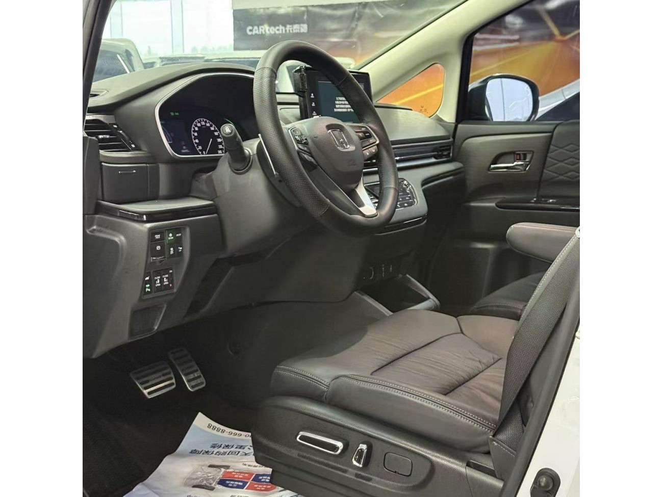 Honda 2024 2023