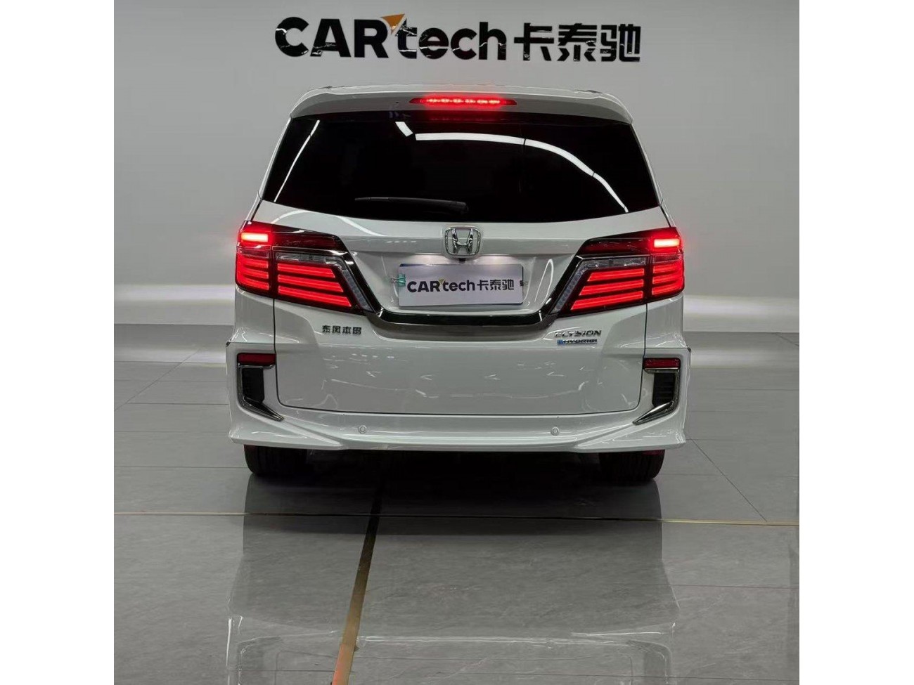 Honda 2019 2020
