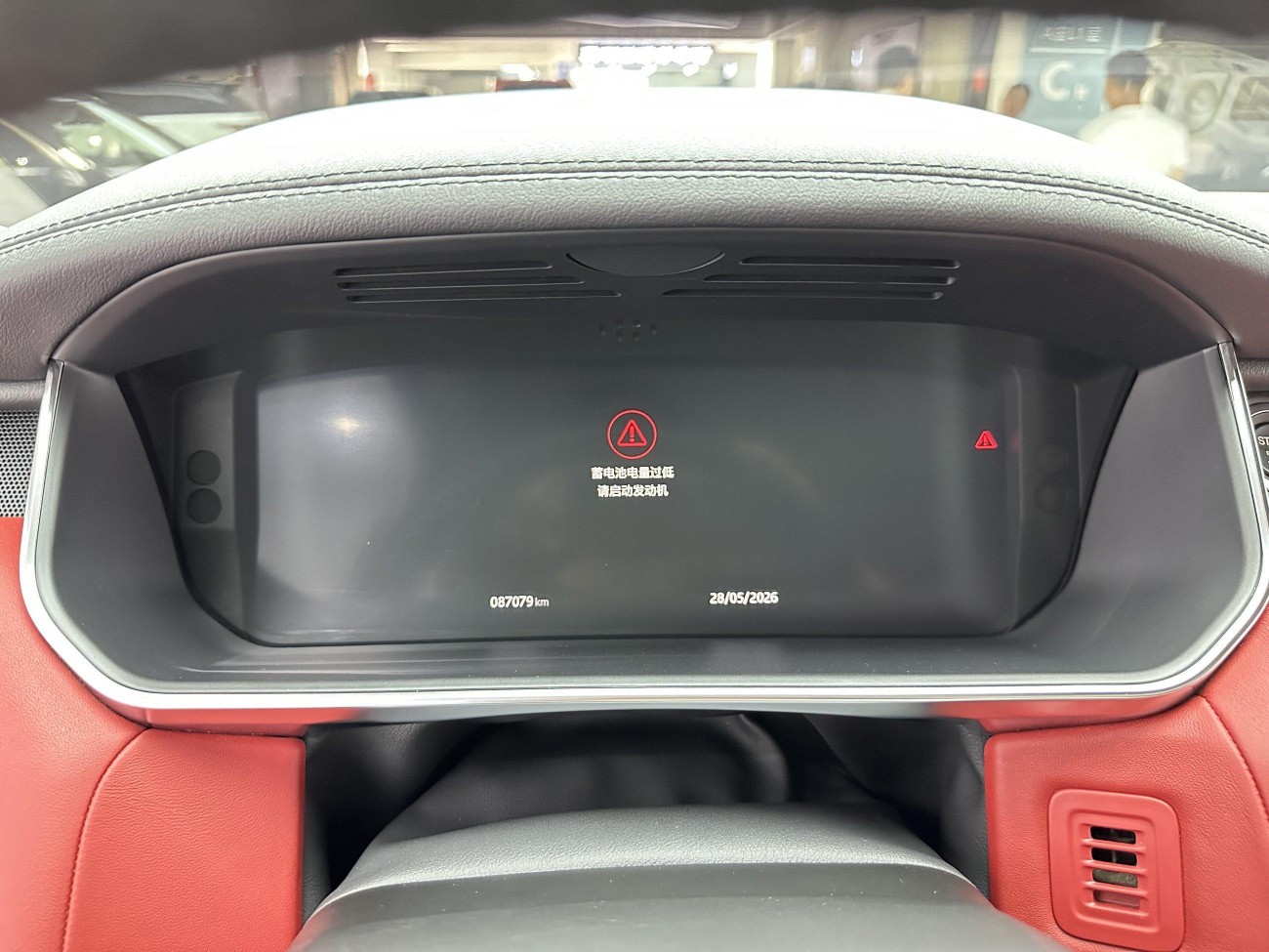 Land Rover Range Rover Sport 2022