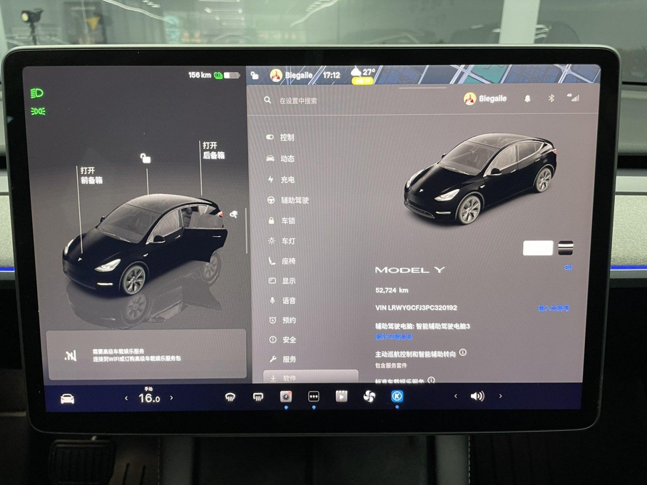 Tesla Model Y 2024