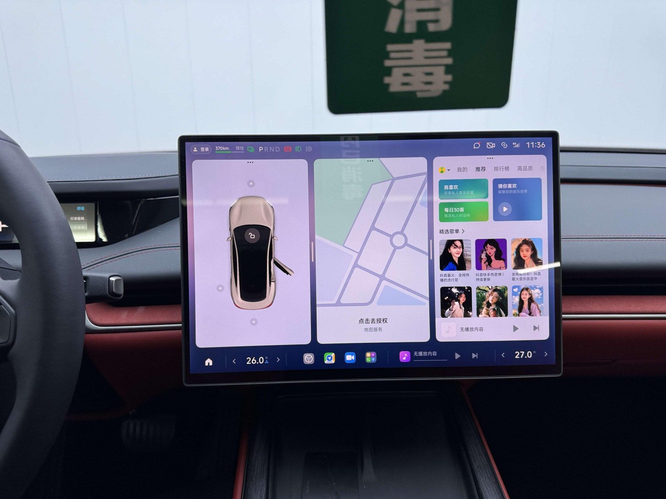 Xiaomi SU7 2026